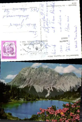 723111 Seebensee Tirol Ehrwald Zugspitze Bez. Reutte