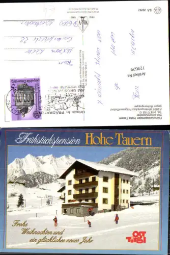 723629 Frühstückspension Hohe Tauern Marktgemeinde Prägraten am Großvenediger Bezirk Lienz