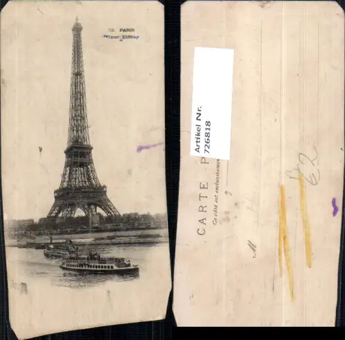 726818 Paris Eiffelturm Binnenschiffe Schiffe