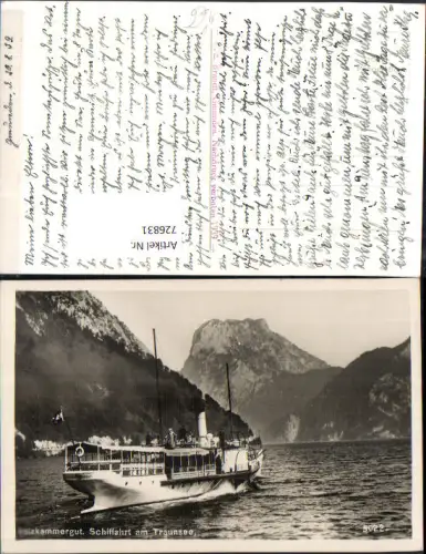 726831 Foto AK Salzkammergut Schifffahrt Traunsee Gisela Dampfer Binnenschiff Schiff pub F.E. Brandt 5022