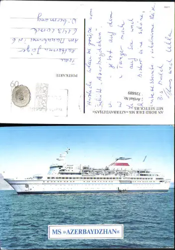 726889 MS Azerbaydzhan Hochseeschiff Schiff
