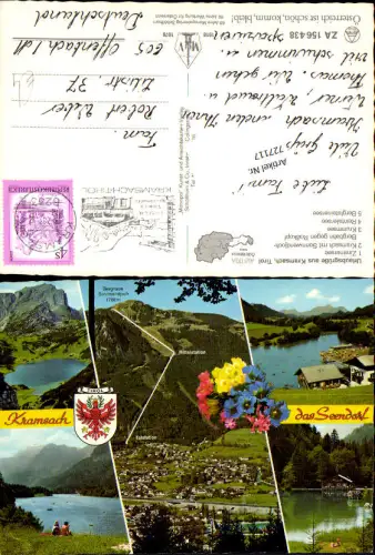 727117 Mehrbild AK Kramsach Zireinersee Krummsee Reintalersee Berglsteinersee Bez. Kufstein