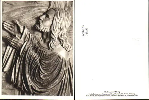 727191 Christus am Ölberg St Peter Salzburg Aus dem Kreise des Hans Daucher Religion