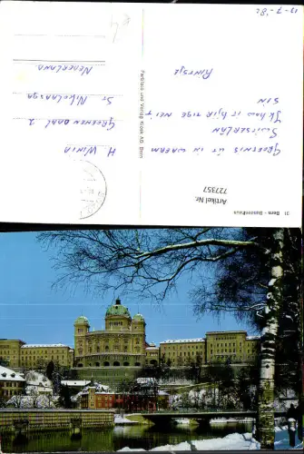 727357 Bern Berne Bundeshaus im Winter
