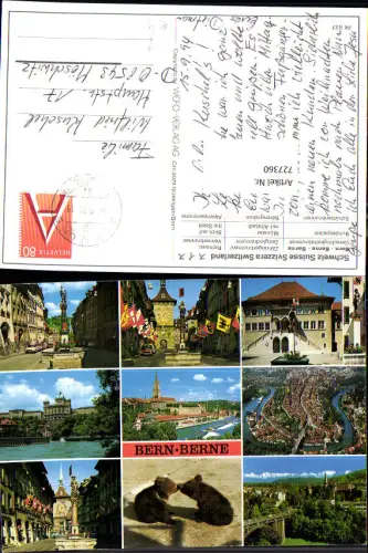 727360 Mehrbild AK Bern Berne Vennerbrunnen Schützenbrunnen Bundespalast Alpenpanorama