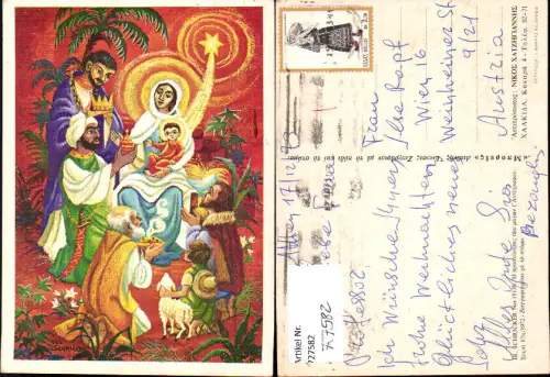 727582 Künstler AK Ir. Schricker Heilige Familie mit den Heiligen 3 Könige Religion