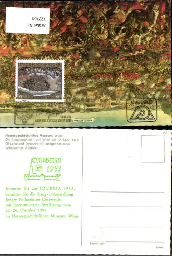 727764 Stempel Öjubria 1983 Philatelisen Ausstellung Heeresgeschichtliches Museum Wien