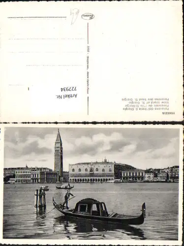 727934 Venezia Venedig Panorama dall Isola S. Giorgio Gondel Italy