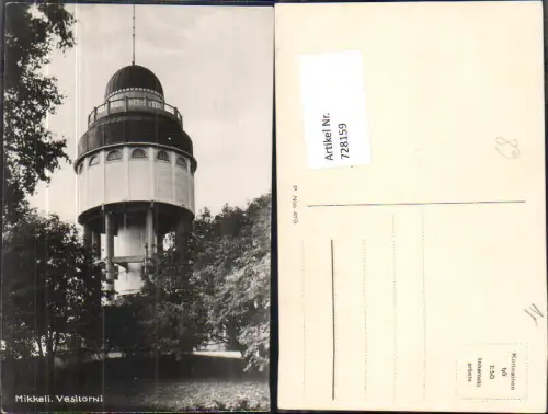 728159 Mikkeli Vesitorni Aussichtsturm Finland