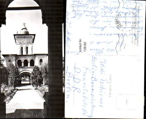728182 Foto AK Bucuresti Bukarest Manastirea Antim Romania