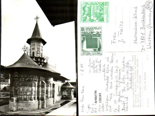 728183 Foto AK Biserica manastirea Sucevita Klosterkirche Romania