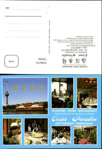 728186 Mehrbild AK Rotterdam Parkhaven Floating China Restaurant Occan Paradise Nederlands
