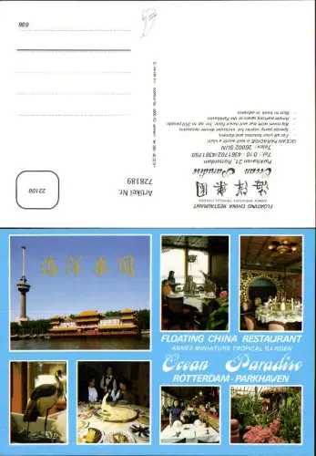 728189 Mehrbild AK Rotterdam Parkhaven Floating China Restaurant Occan Paradise Nederlands
