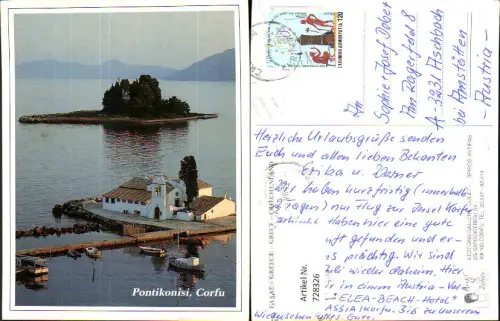 728326 Pontikonisi Corfu Greece