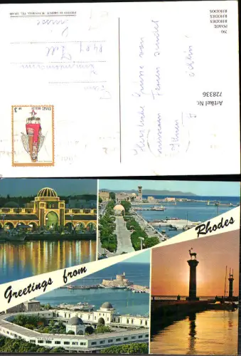 728336 Mehrbild AK Greetings from Rhodes Rhodos Greece