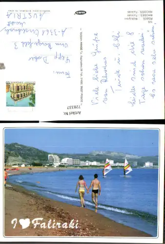 728337 Rhodes Rhodos Faliraki Strandleben Windsurfen Greece