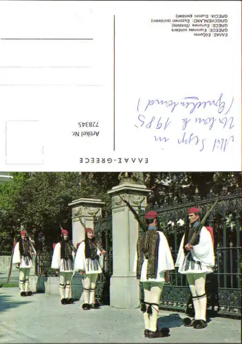 728345 Euzones Soldats Euzonen Tracht Uniform Greece