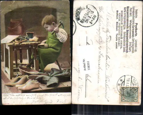 728351 Künstler AK Kinder Schuster Schuhmacher Hammer Handwerk Beruf gel Vorderbrühl