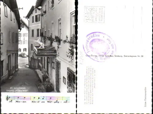 728450 St. Wolfgang am Wolfgang Eingang Weisses Rössl m. Konsum Markt VW Käfer