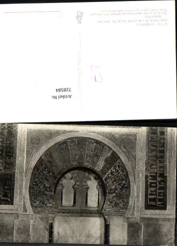 728584 Foto AK Cordoba Una vista de la Parte alta del Mihrab Mezquita Moschee Kirche Spain
