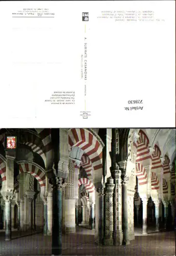 728630 Cordoba Mezquita Catedral Laberinto de Columbnas y Naves de Almanzor Spain