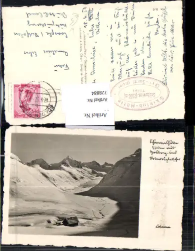 728884 Schönwieshütte Gaisberg Ober Gurgl Sölden Vent Schönwies Hüttenstempel Stempel