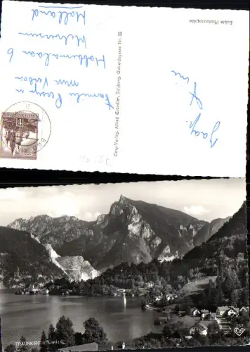 728960 Traunkirchen am Traunsee pub Cosy 257