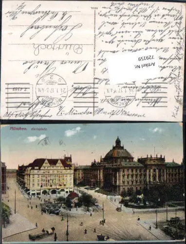 729159 München Karlsplatz Feldpost gel Lochenbach Auhausen Oettingen