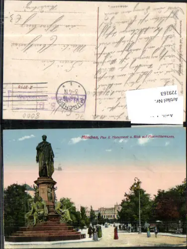 729163 München Maximilianeum Max II Monument Feldpost Schärding