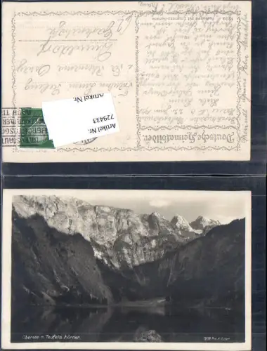729433 Foto AK Obersee mit Teufelshörner Königsee Schönau am Königssee