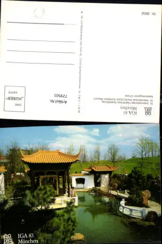 729501 München IGA 1983 Gartenbau-Ausstellung Nationengarten China