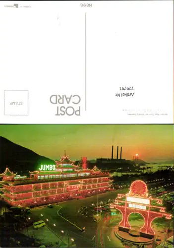 729791 Aberdeen Hongkong Night Scene with Floating Restaurants Jumbo Asia