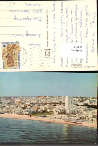 729815 Sousse Vue generale Gesamtansicht Tunisie Tunisienne