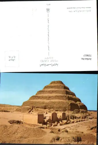 729817 Sakkara King Zosers step pyramid Pyramide Egypt