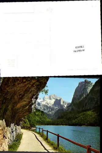 730459 Gosausee Gosau