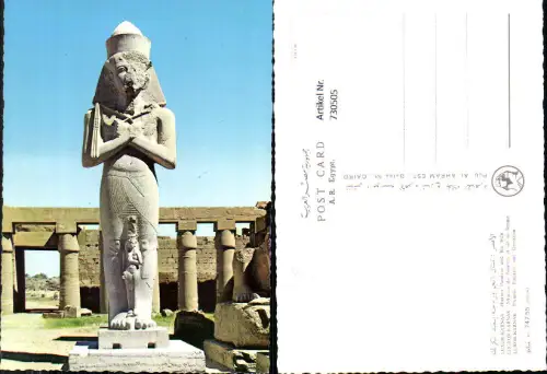 730505 Luxor Karnak Pharao Pinutem mit Gemahlin Ägypten Egypt
