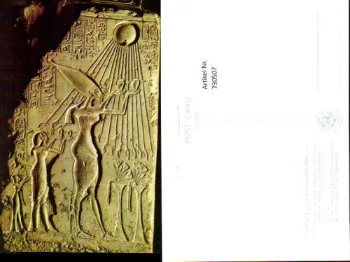 730507 Relief of King Akhnaton and Queen Nefertiti from Tell El Amanarna Ägypten Egypt