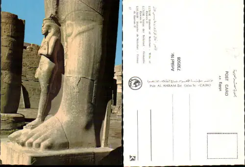 730508 Luxor Statuette of Nefertari Wife of Ramses II Ägypten Egypt