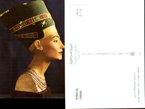 730509 Painted limestone bust of Queen Nefertiti Ägypten Egypt