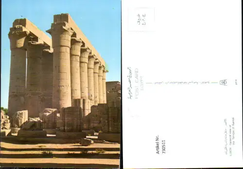 730511 Luxor General view of the Temple of Karnak Ägypten Egypt