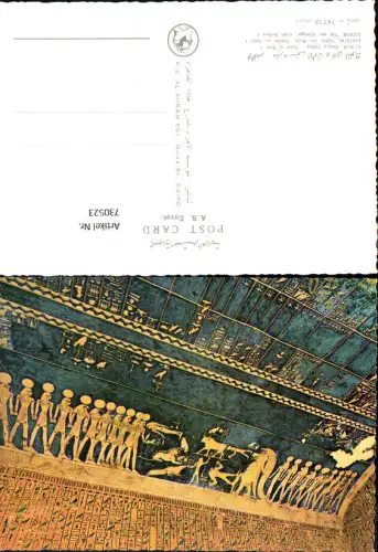 730523 Luxor Tal der Könige Grab Sethos I Ägypten Egypt