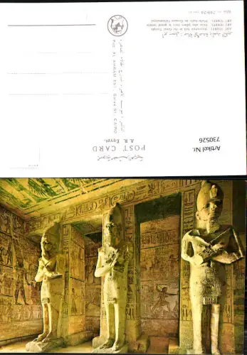 730526 Abu Simbel Pfeilerhalle im Grossen Felsentempel Ägypten Egypt