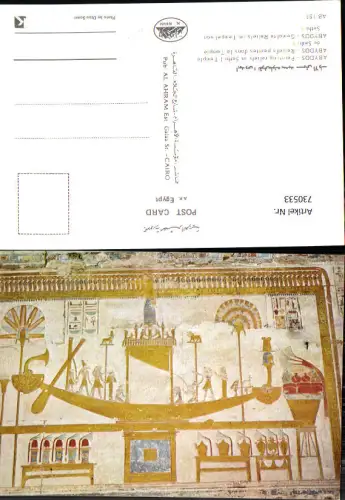 730533 Abydos Gemalte Reliefs im Temple von Sethi I Ägypten Egypt