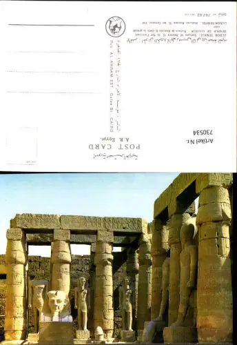 730534 Luxor Temple Statues of Ramses II in the Forecourt Ägypten Egypt