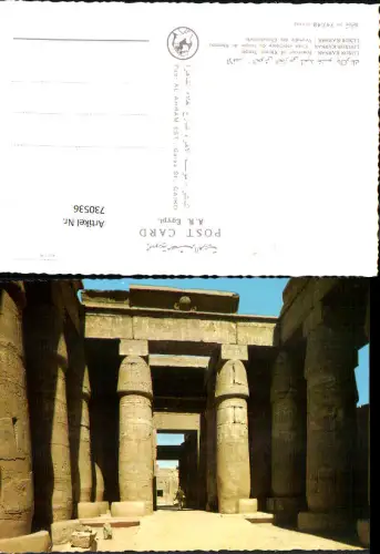 730536 Luxor Karnak Vorhalle des Chonstempels Ägypten Egypt