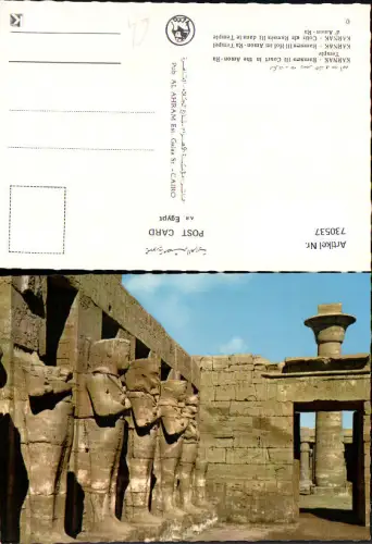 730537 Luxor Karnak Ramses III Hof im Amon-Ra Tempel Ägypten Egypt