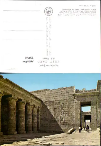 730540 Luxor Medinet Habu Forecourt of Ramses Temple Vorhof Ägypten Egypt