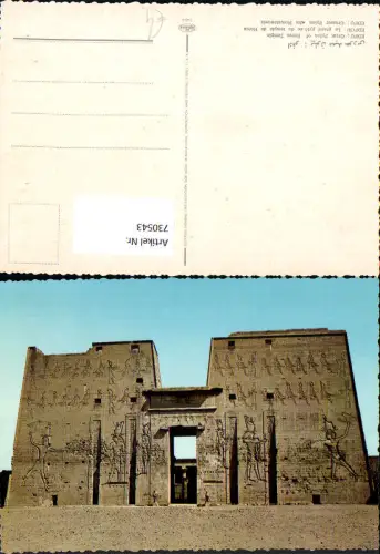 730543 Edfu Grosser Pylon des Horustempels Ägypten Egypt