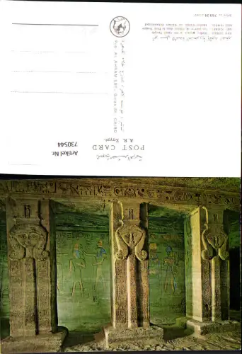 730544 Abu Simbel Hathor-Säulen im Kleinen Felsentempel Ägypten Egypt