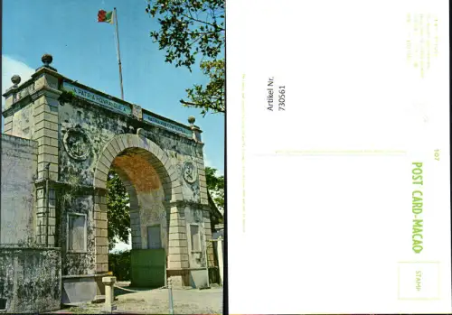 730561 The boarder gate separating Macao from China mainland Grenze Macau
